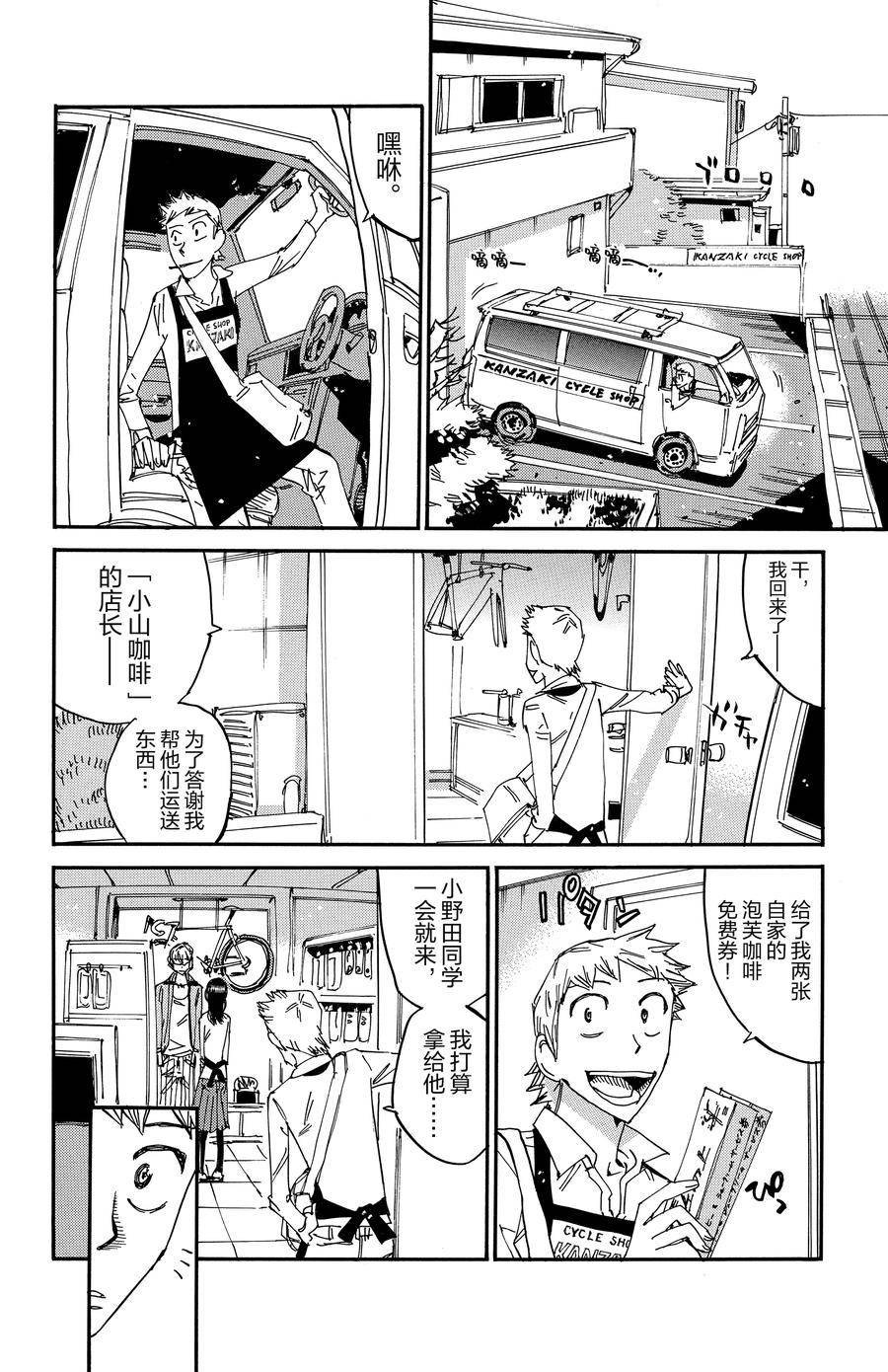第656话