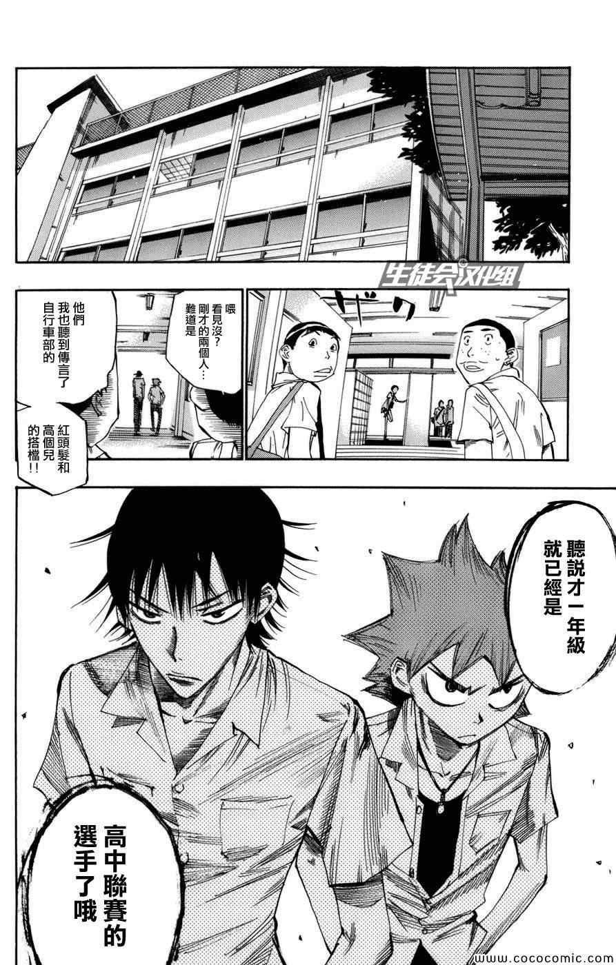 第63话