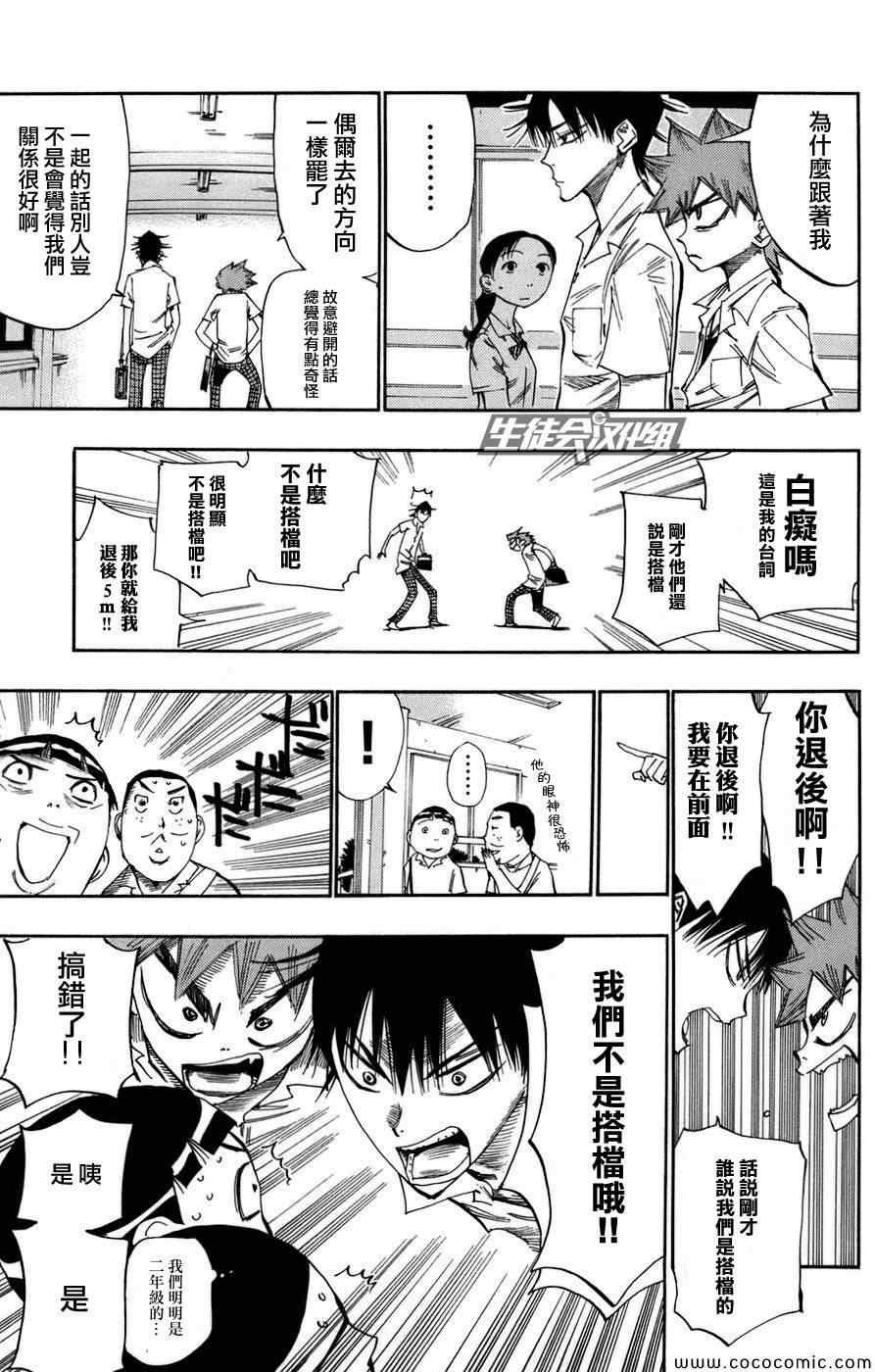 第63话