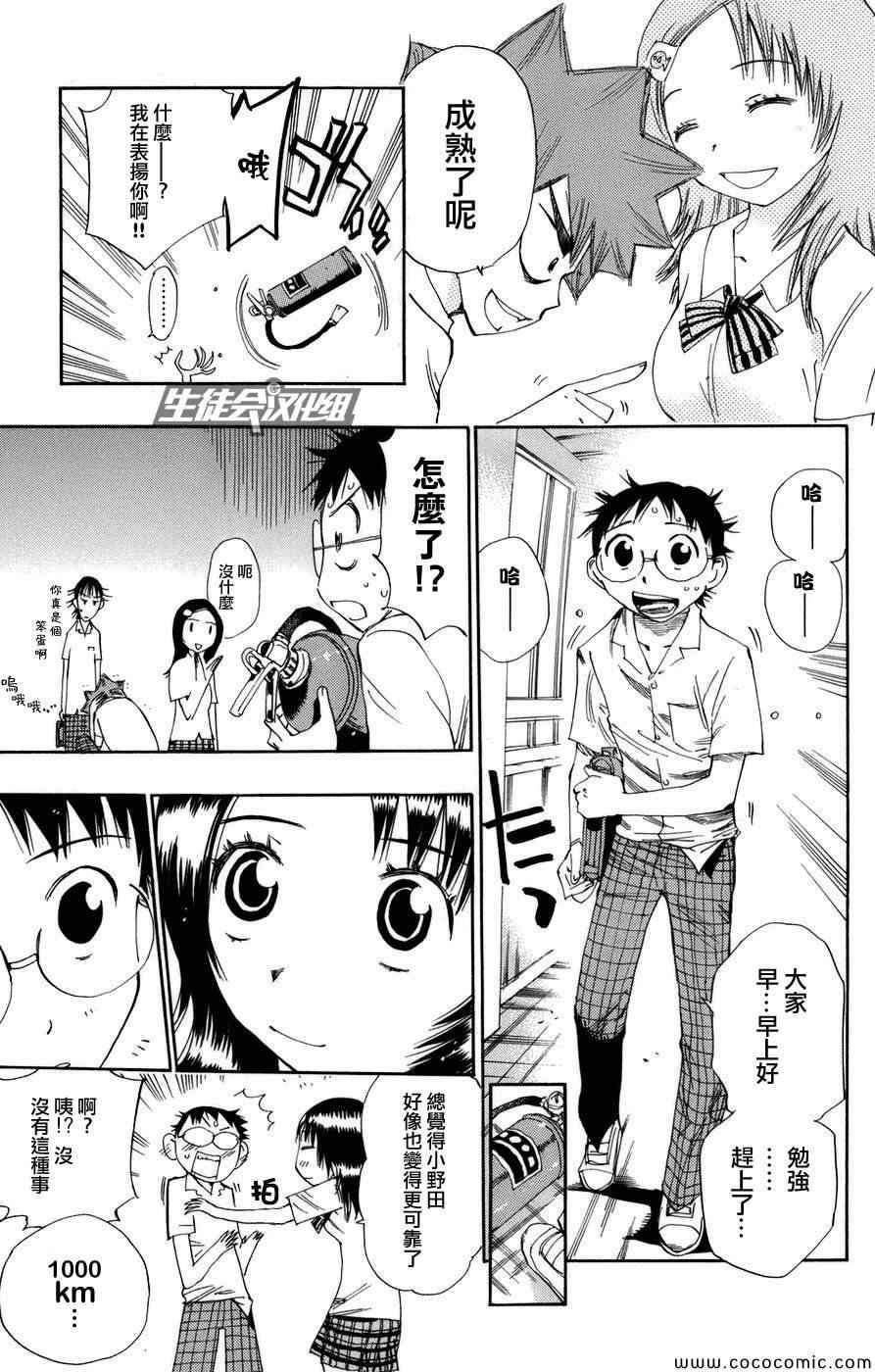 第63话