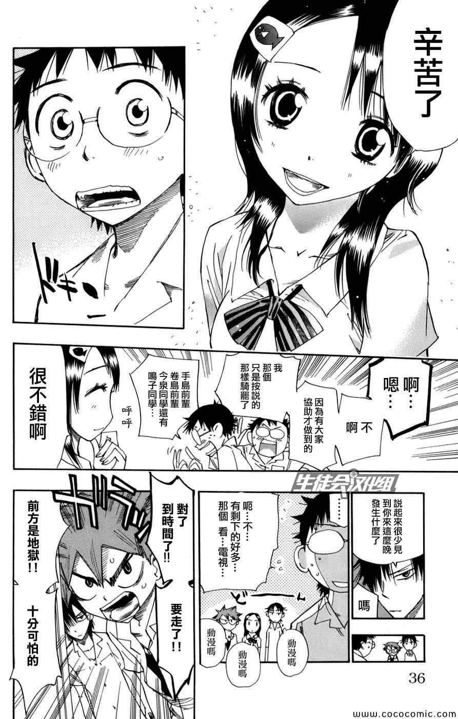 第63话