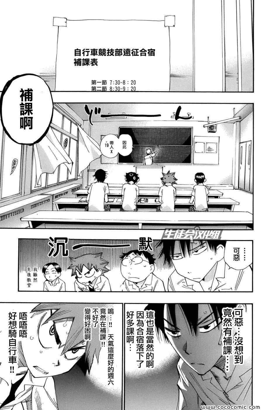 第63话