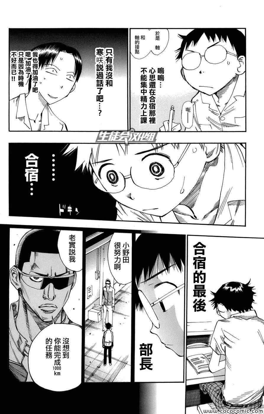 第63话