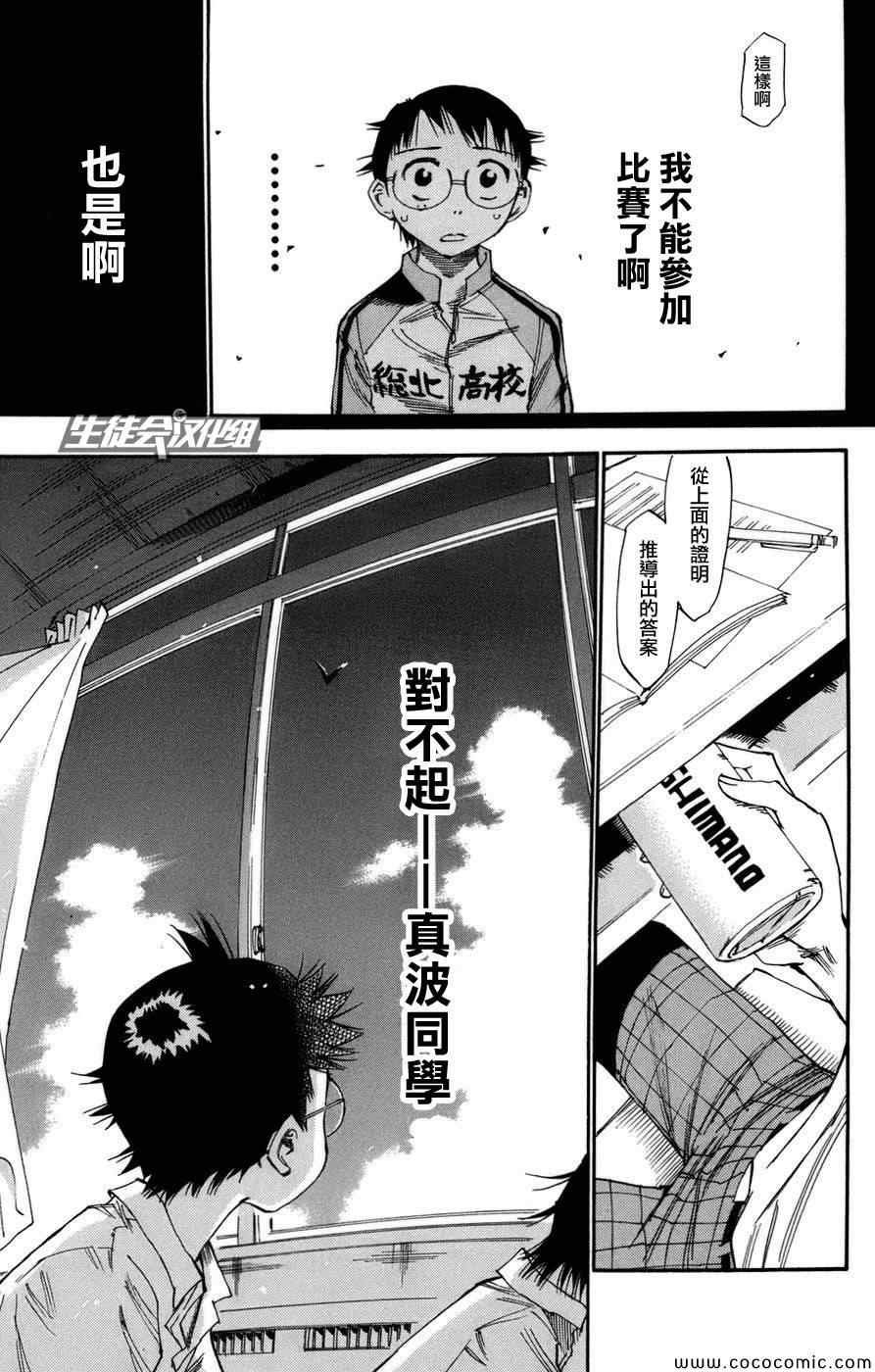 第63话