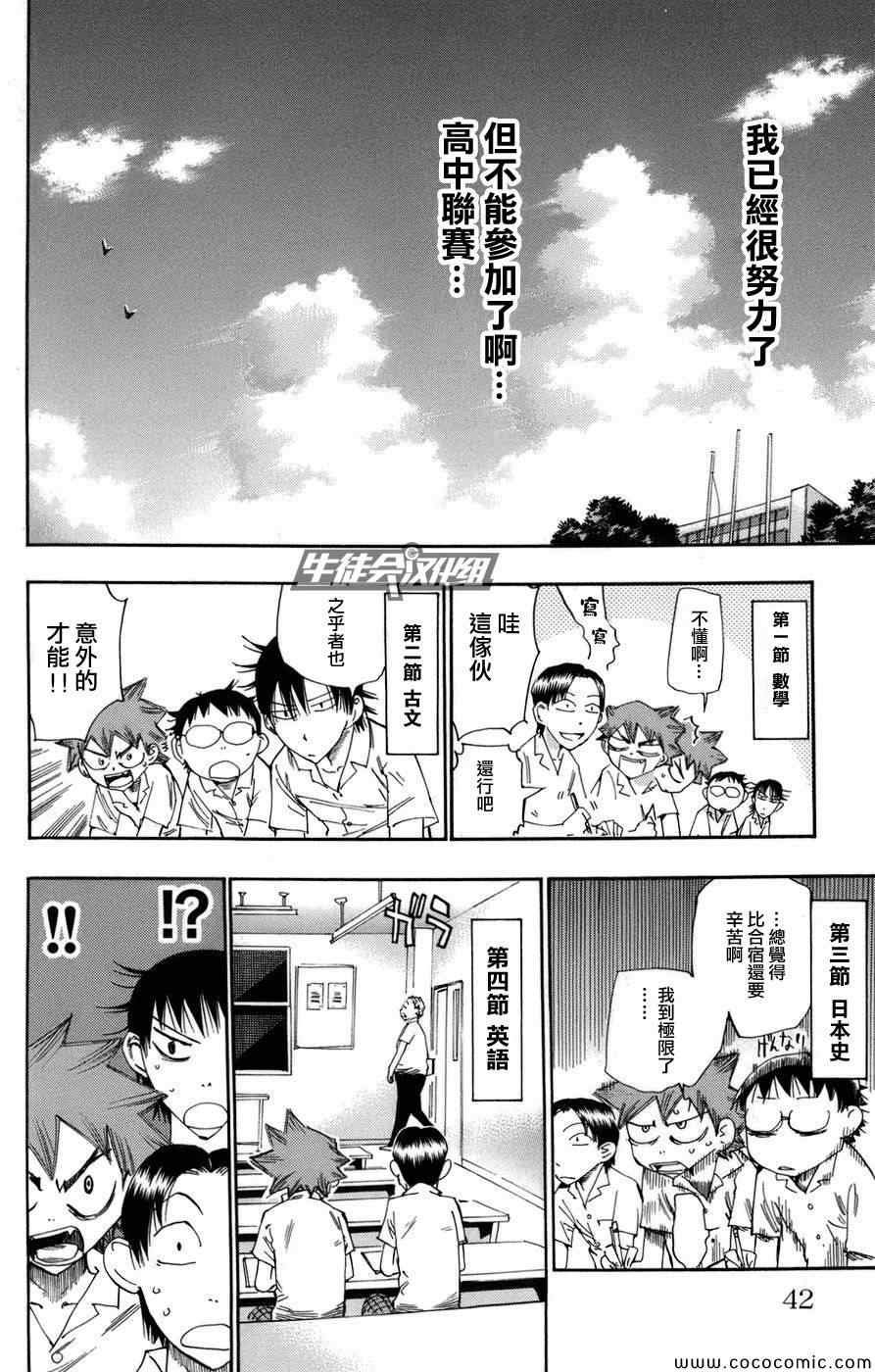 第63话