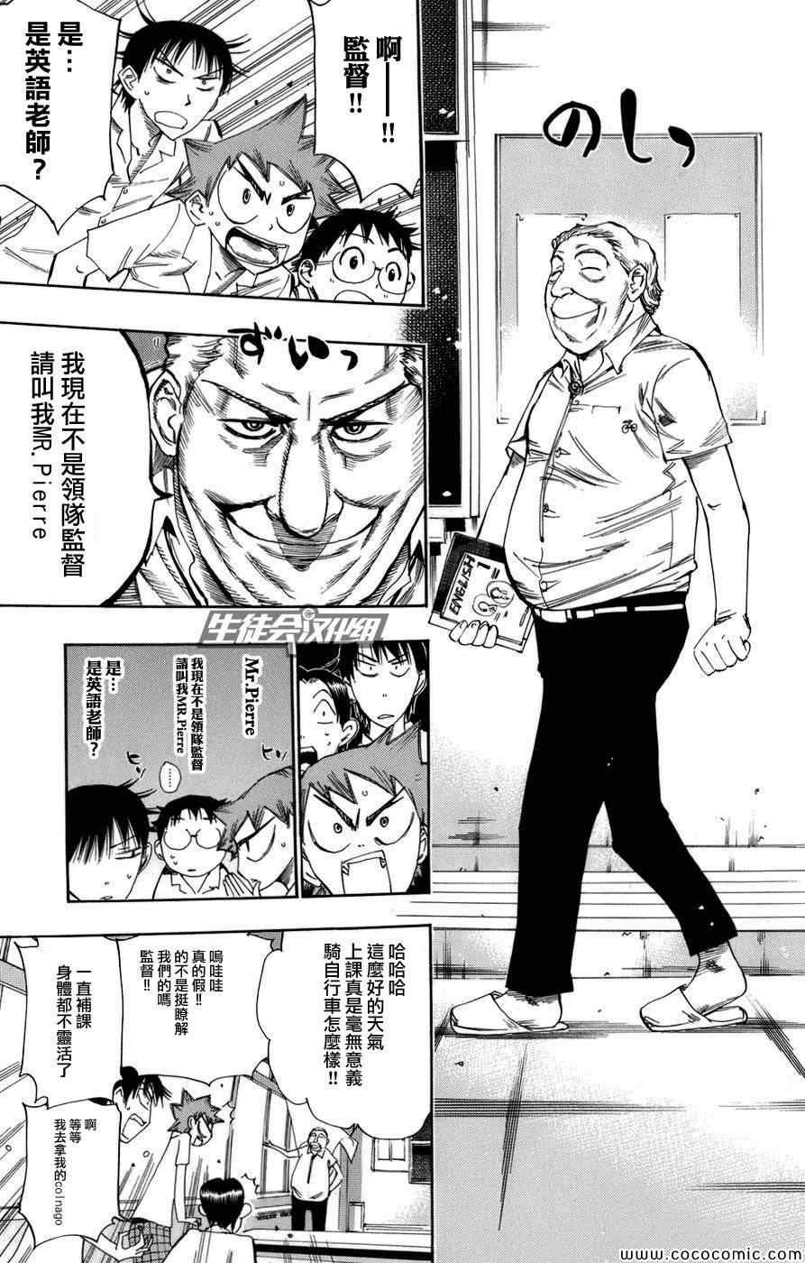 第63话