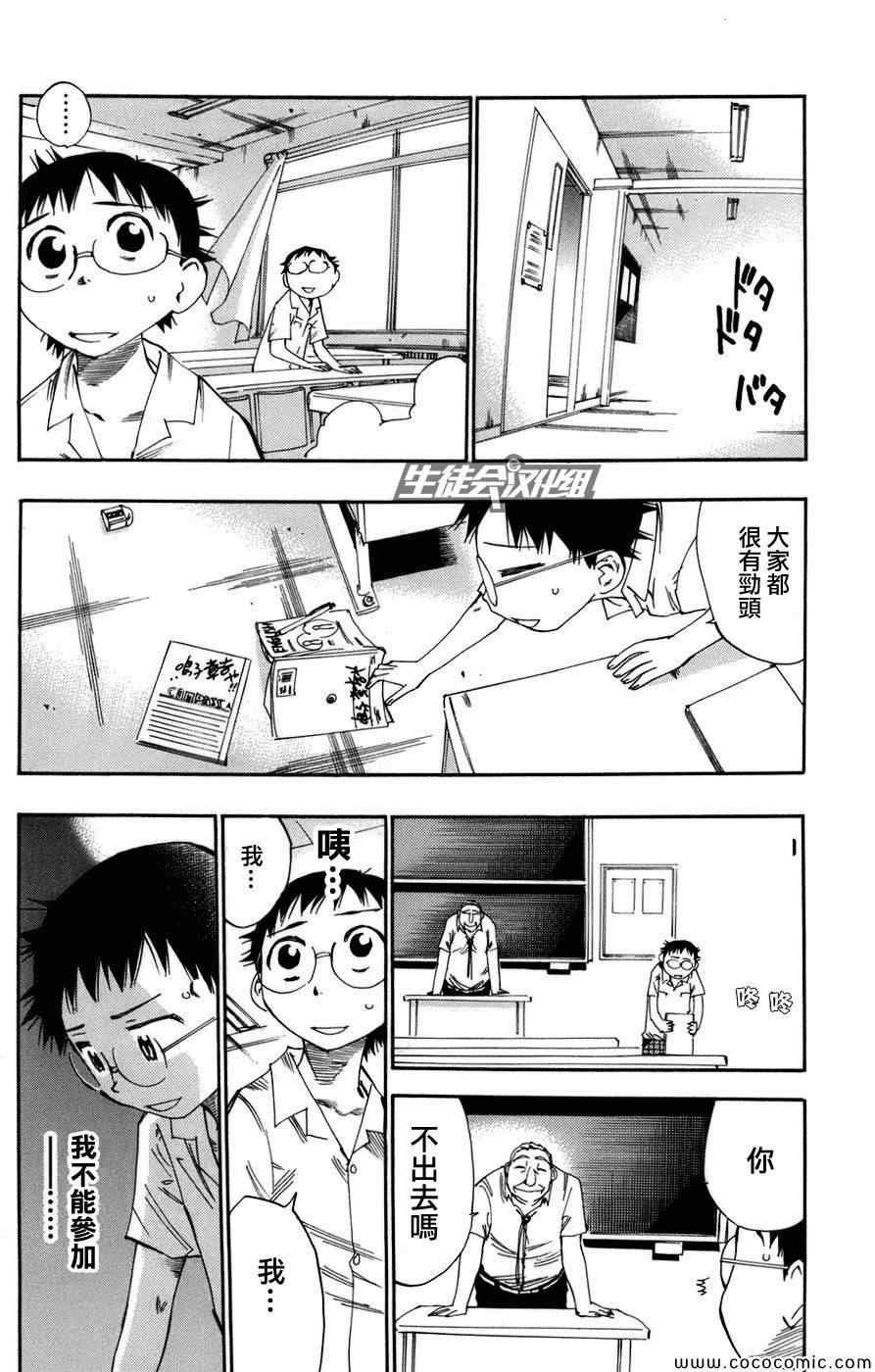 第63话