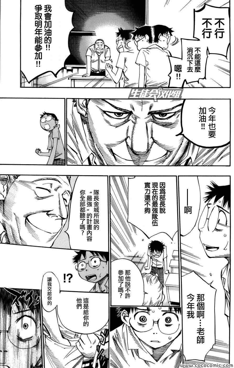 第63话