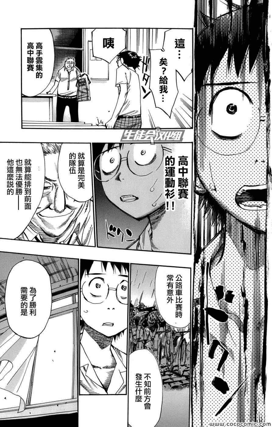 第63话