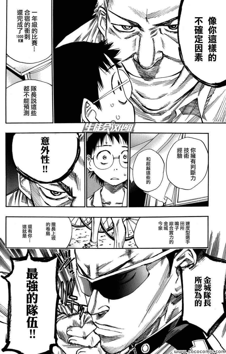 第63话