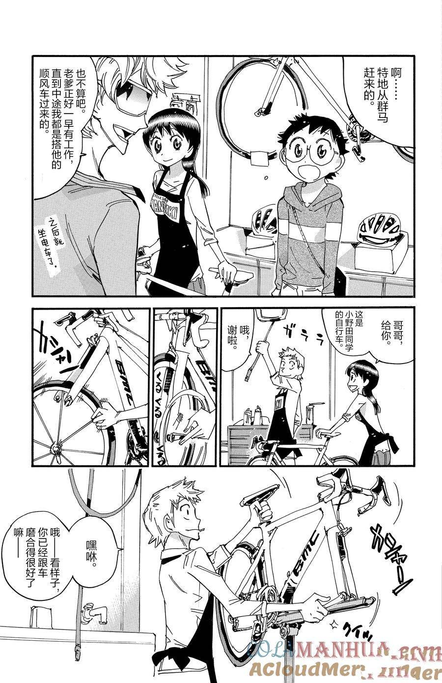 第657话