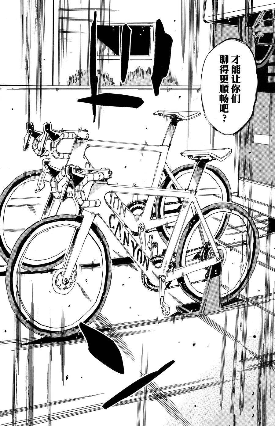 第657话