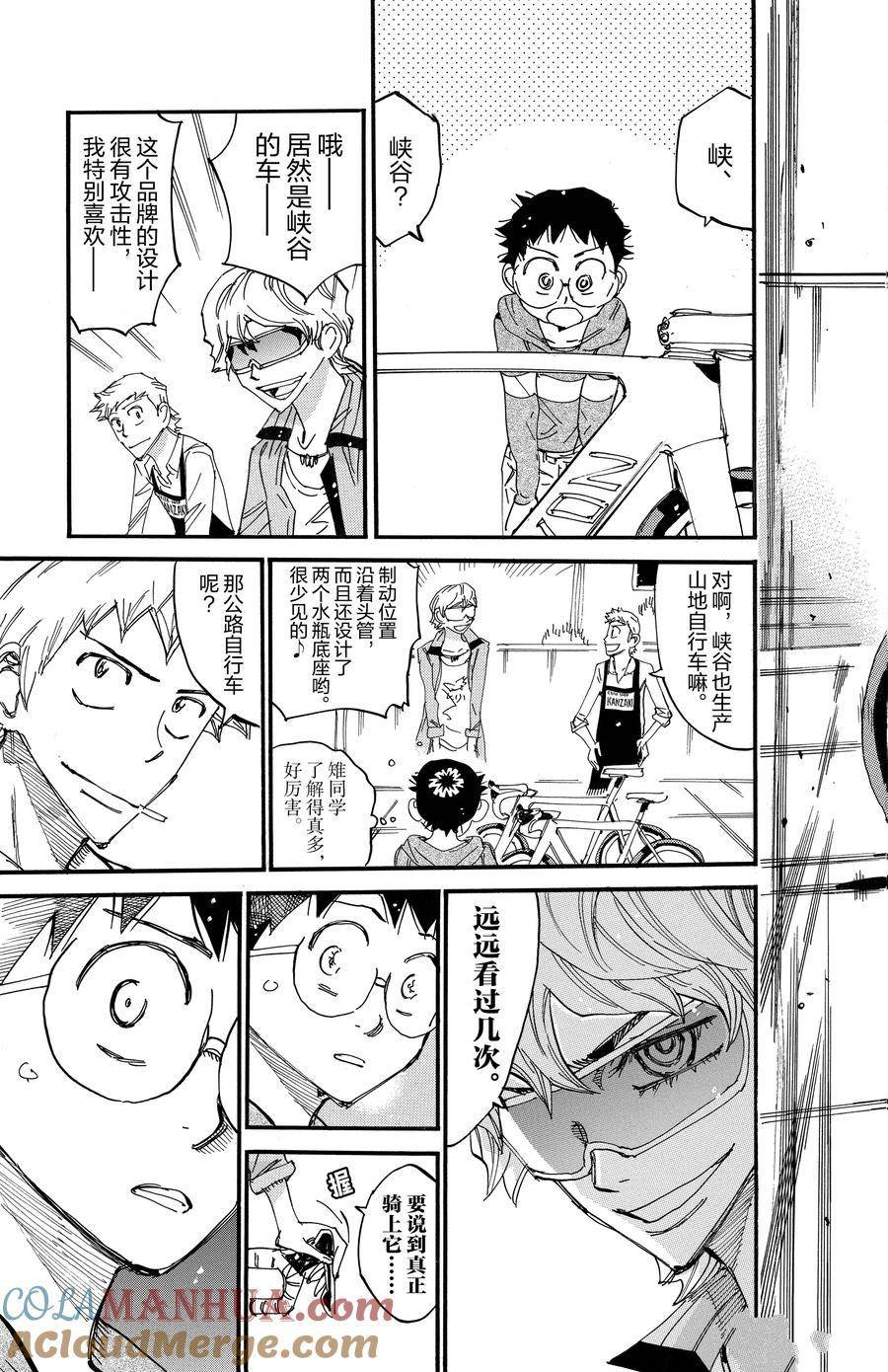 第657话