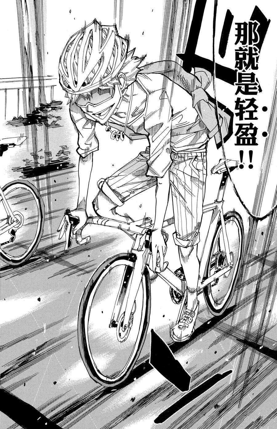 第657话