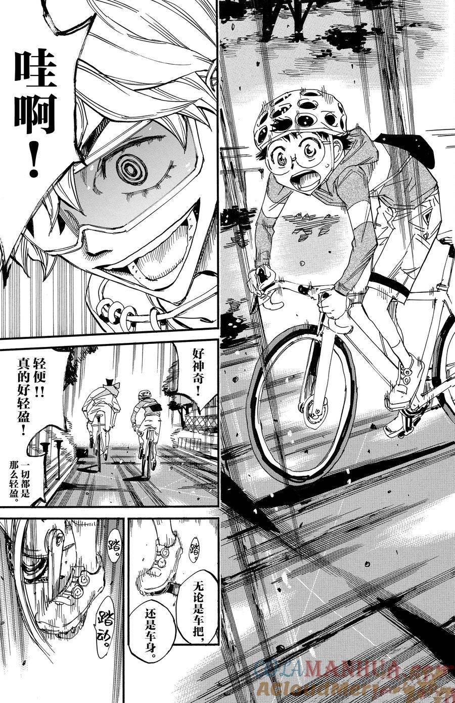 第657话