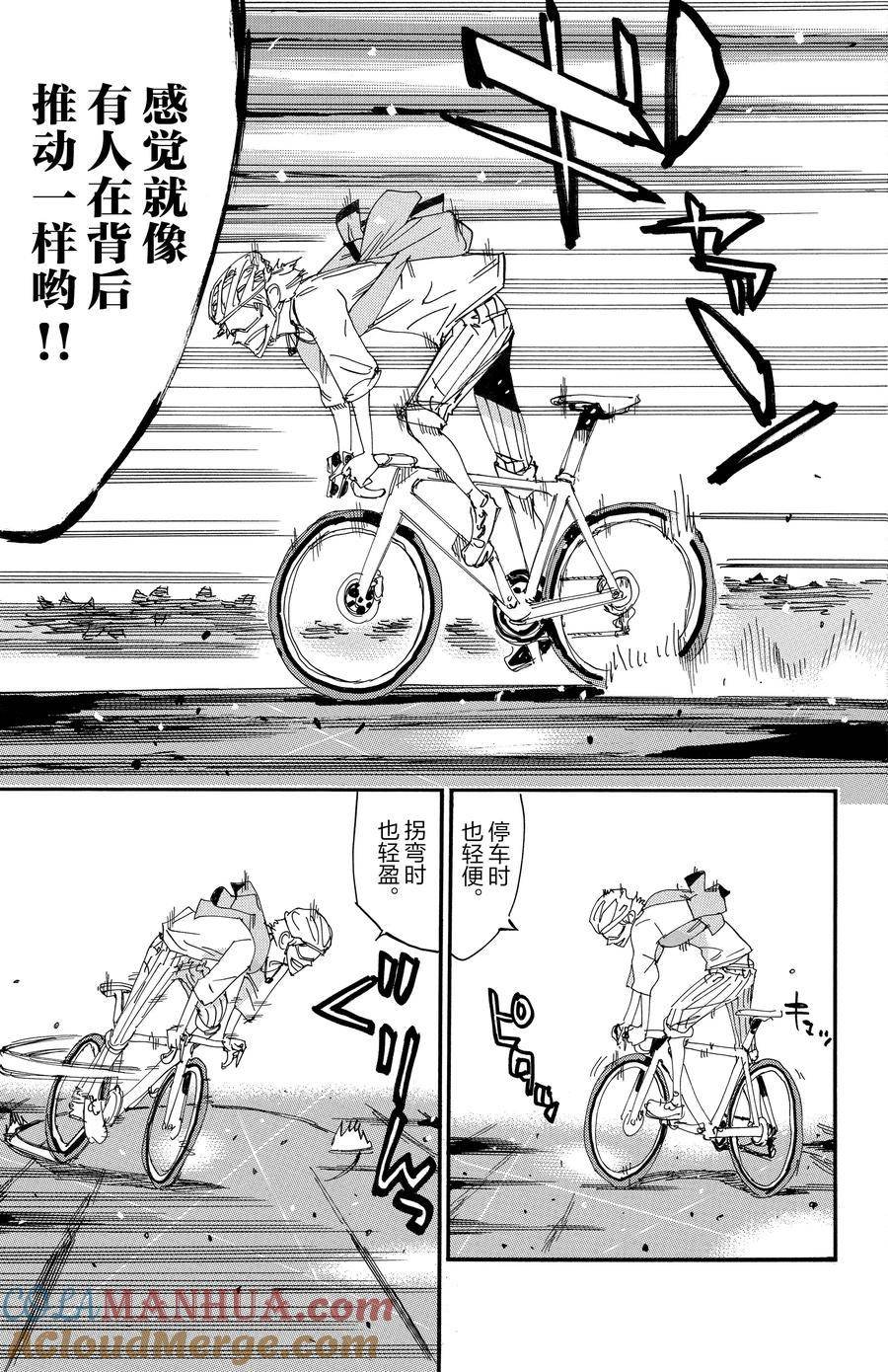 第657话