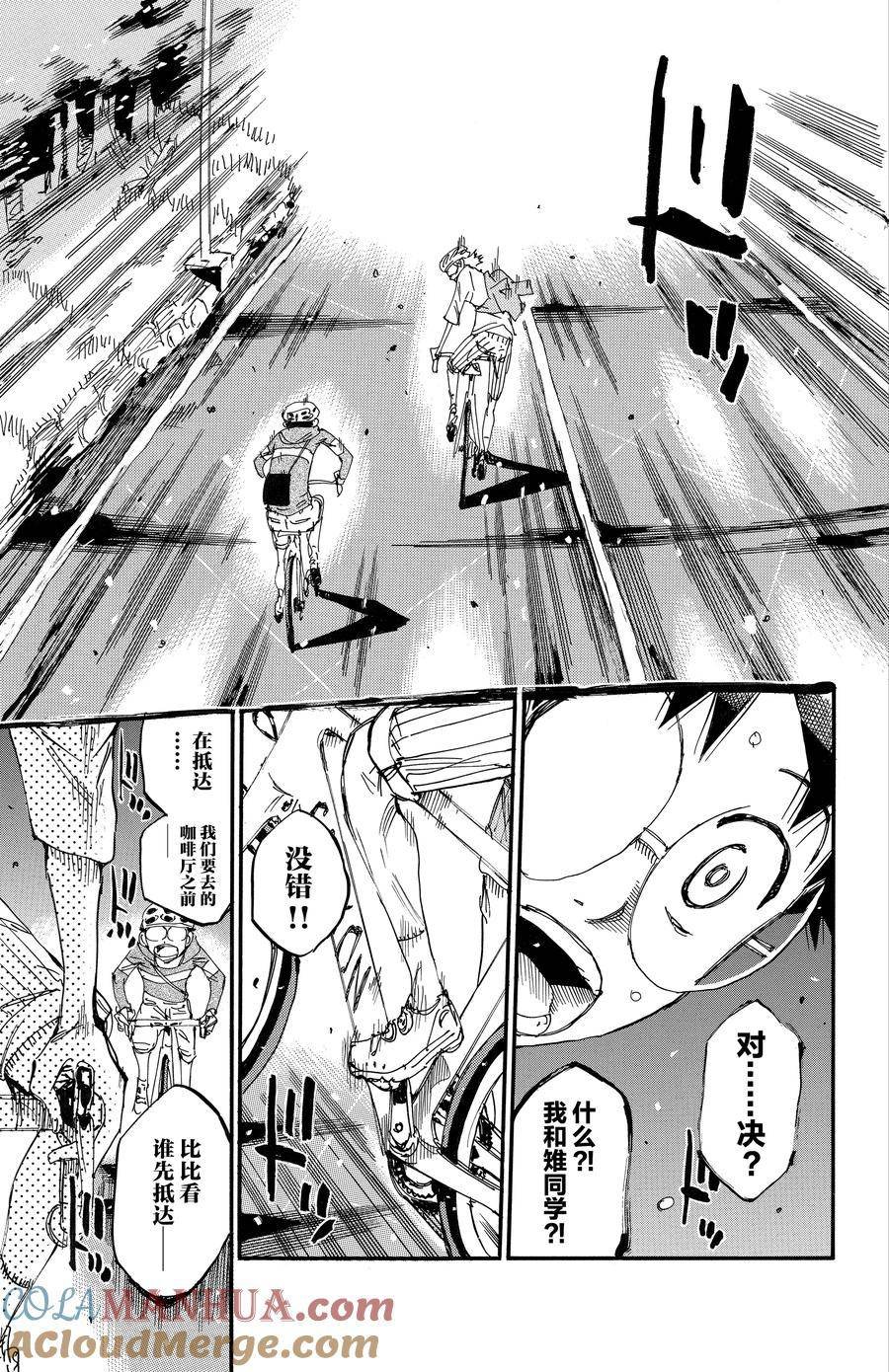 第658话