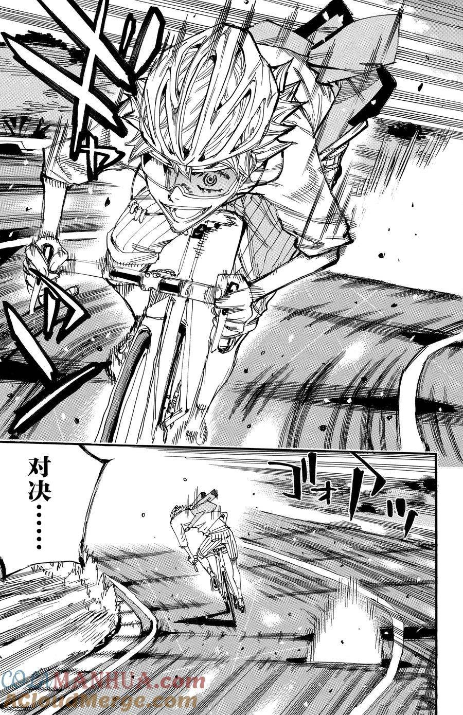 第658话