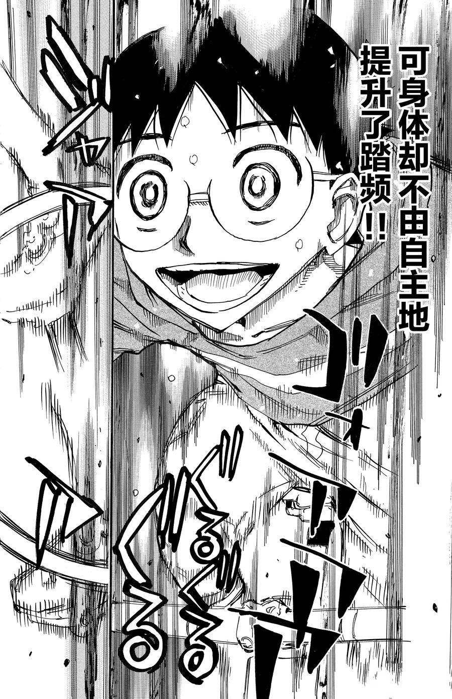 第658话