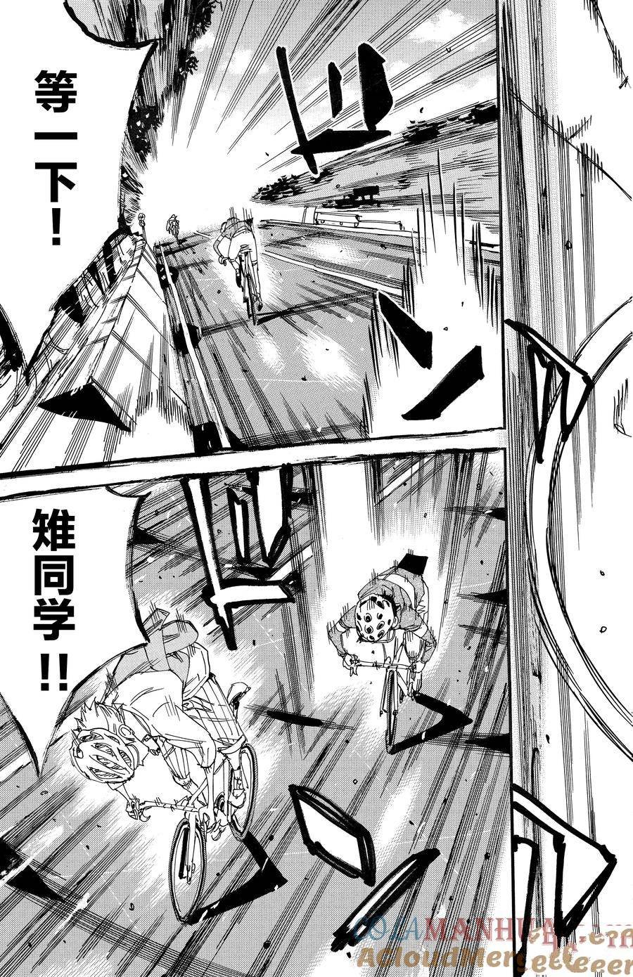 第658话