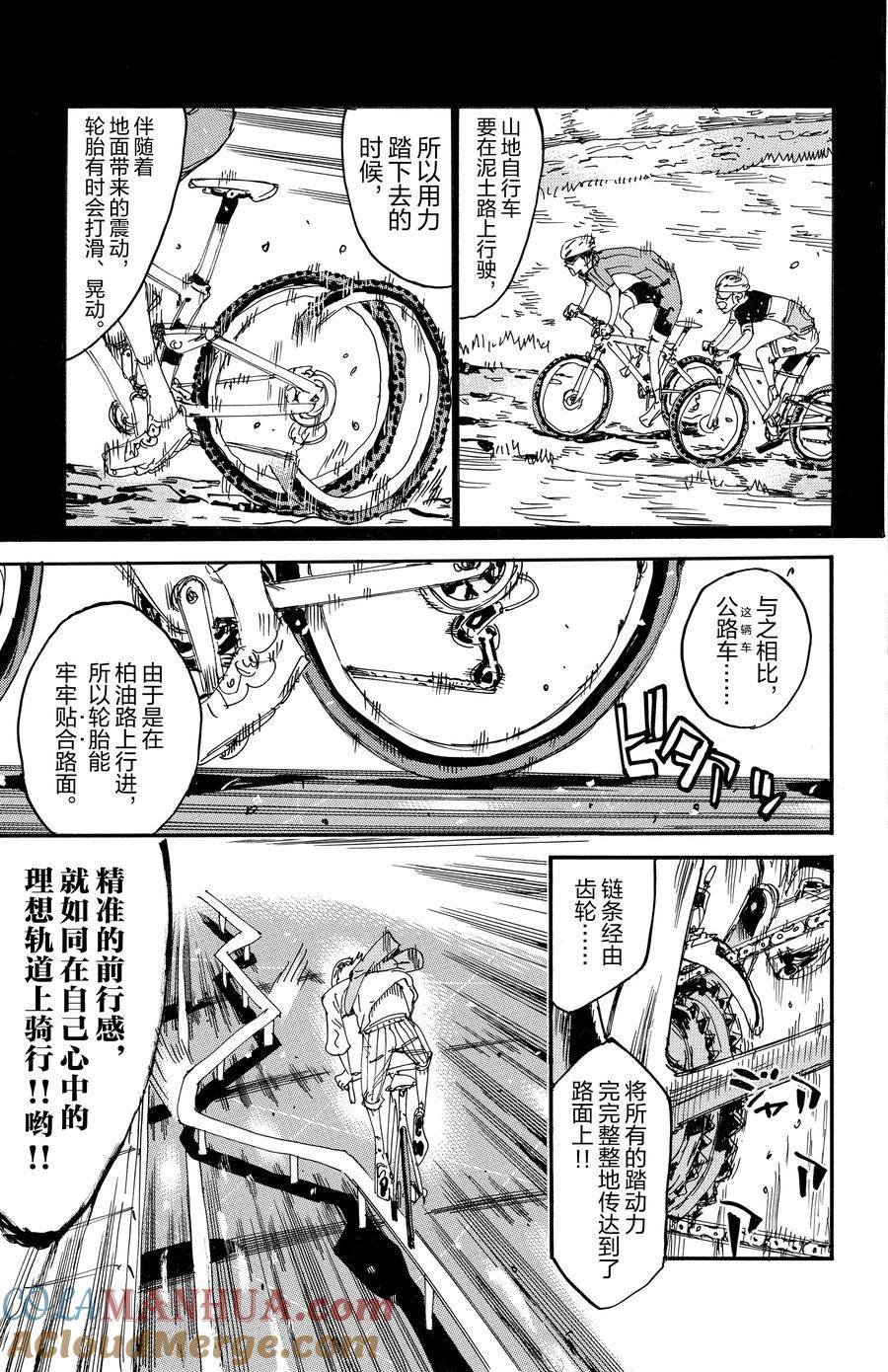 第658话