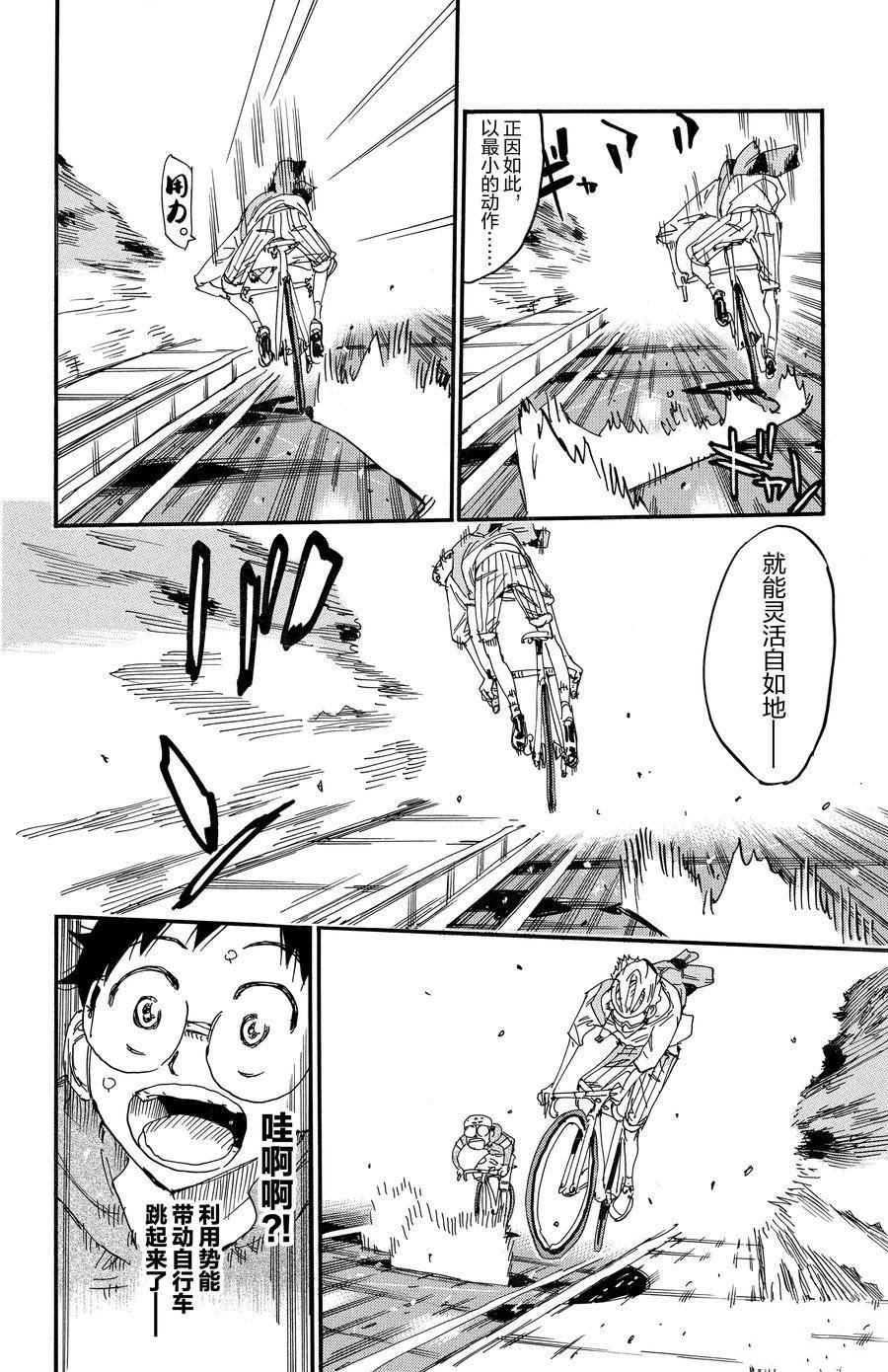 第658话