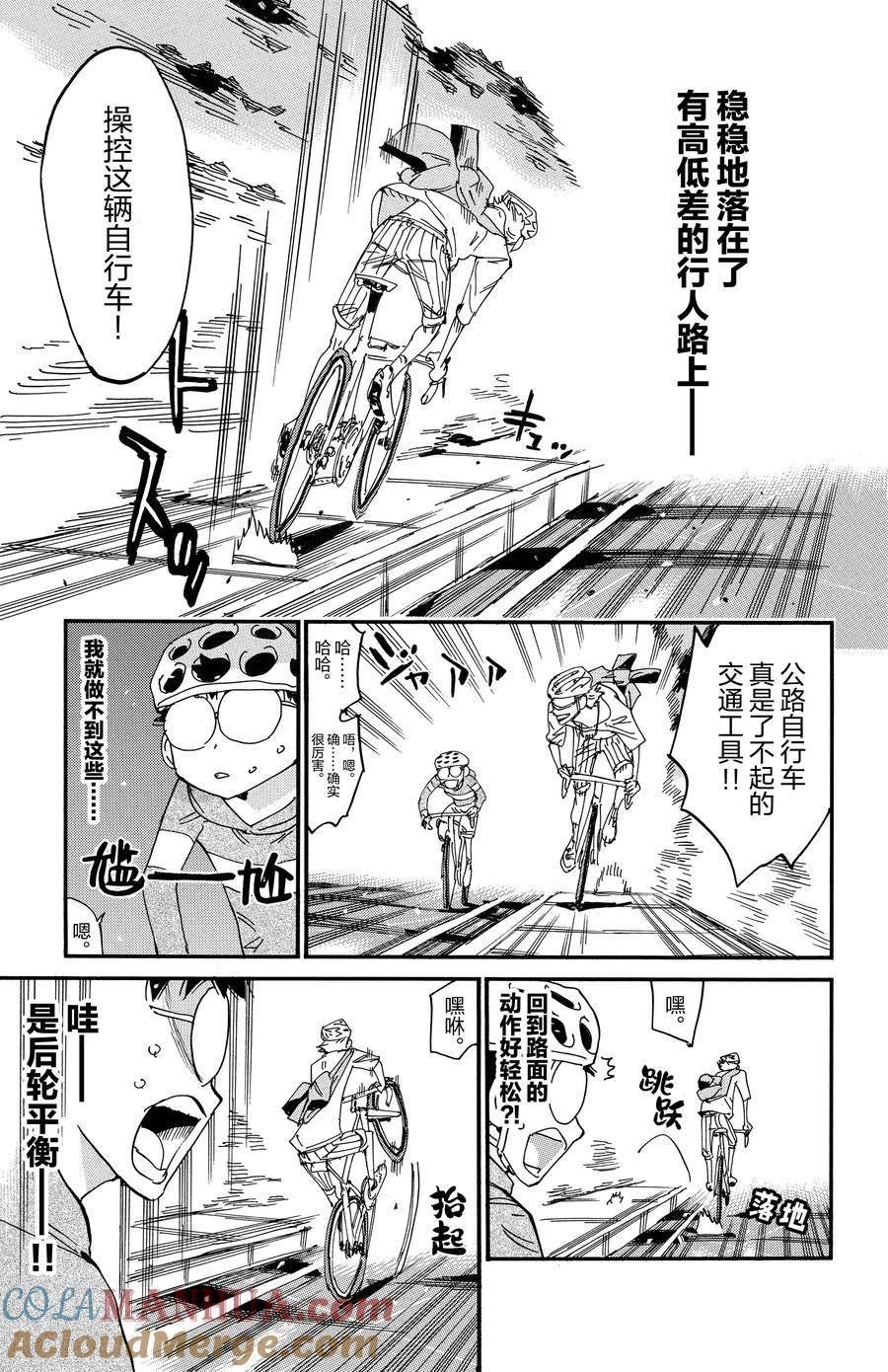 第658话