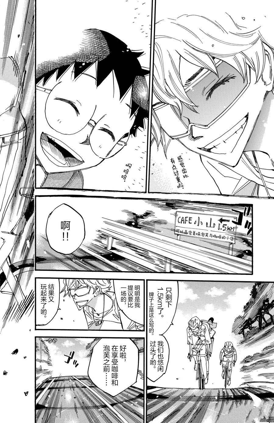 第658话