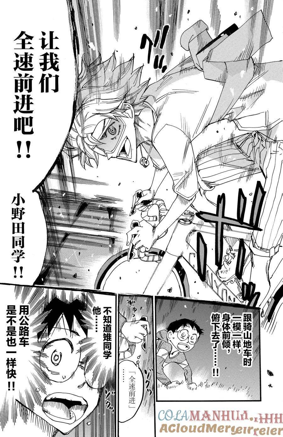 第658话