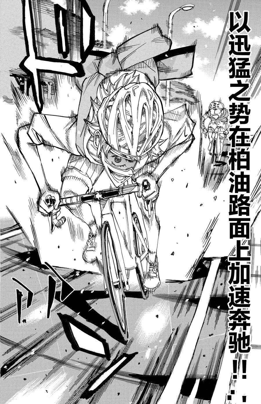 第659话