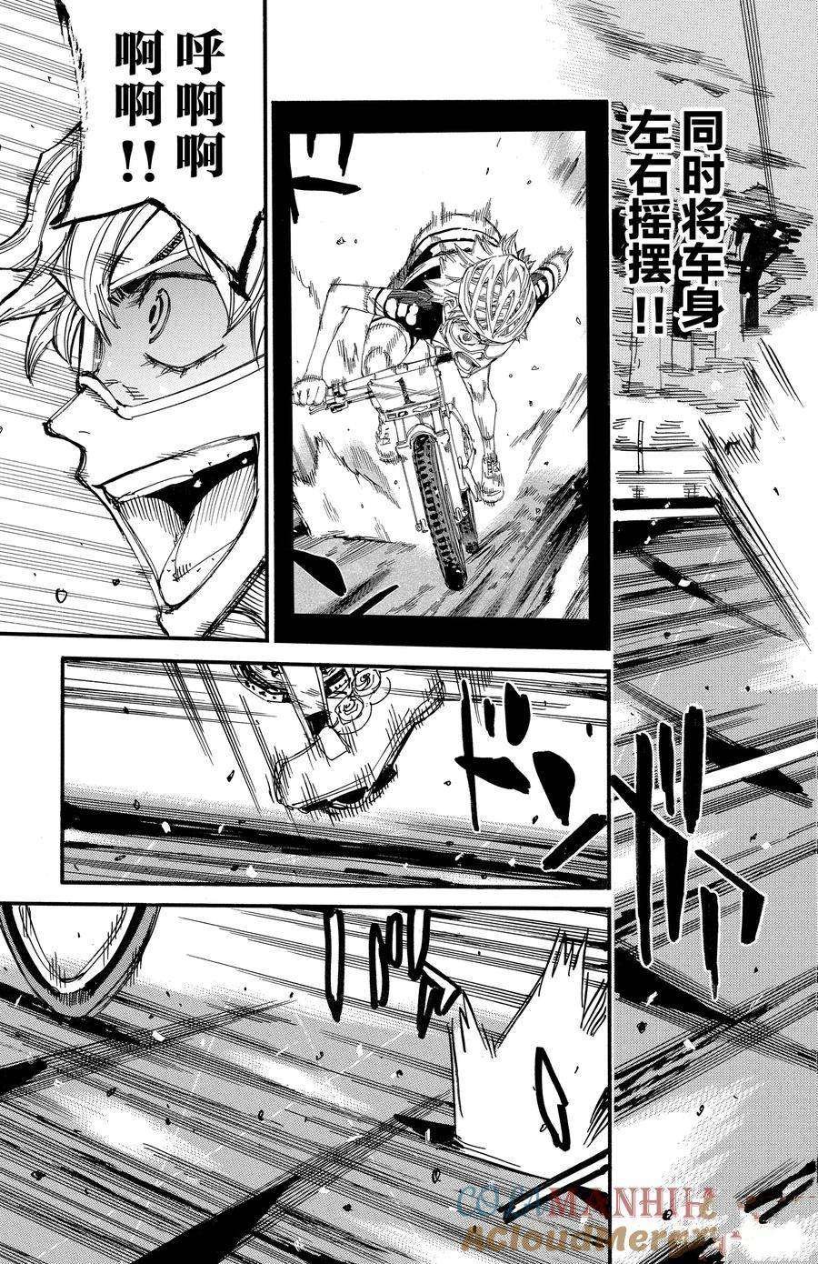 第659话