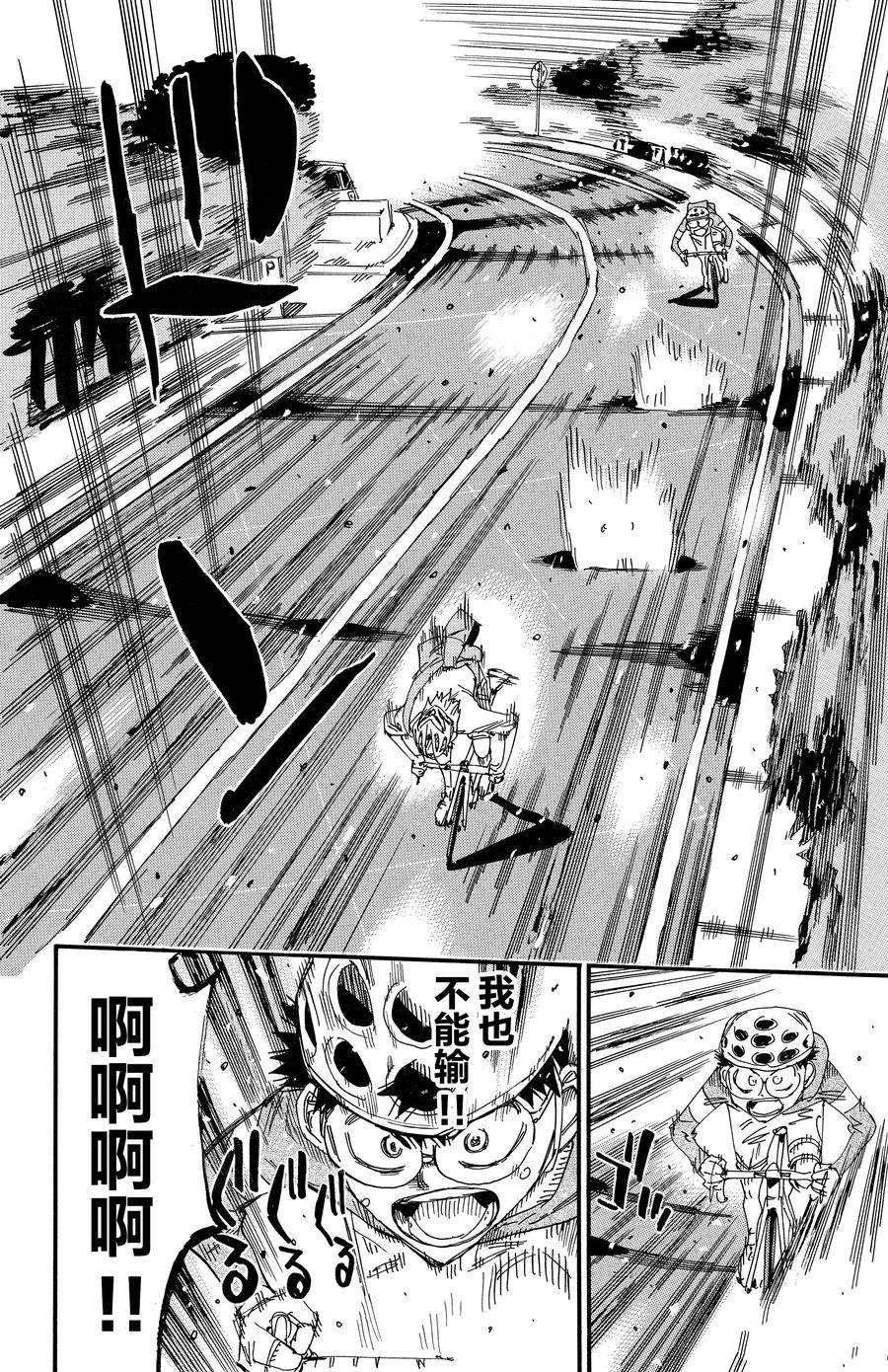 第659话