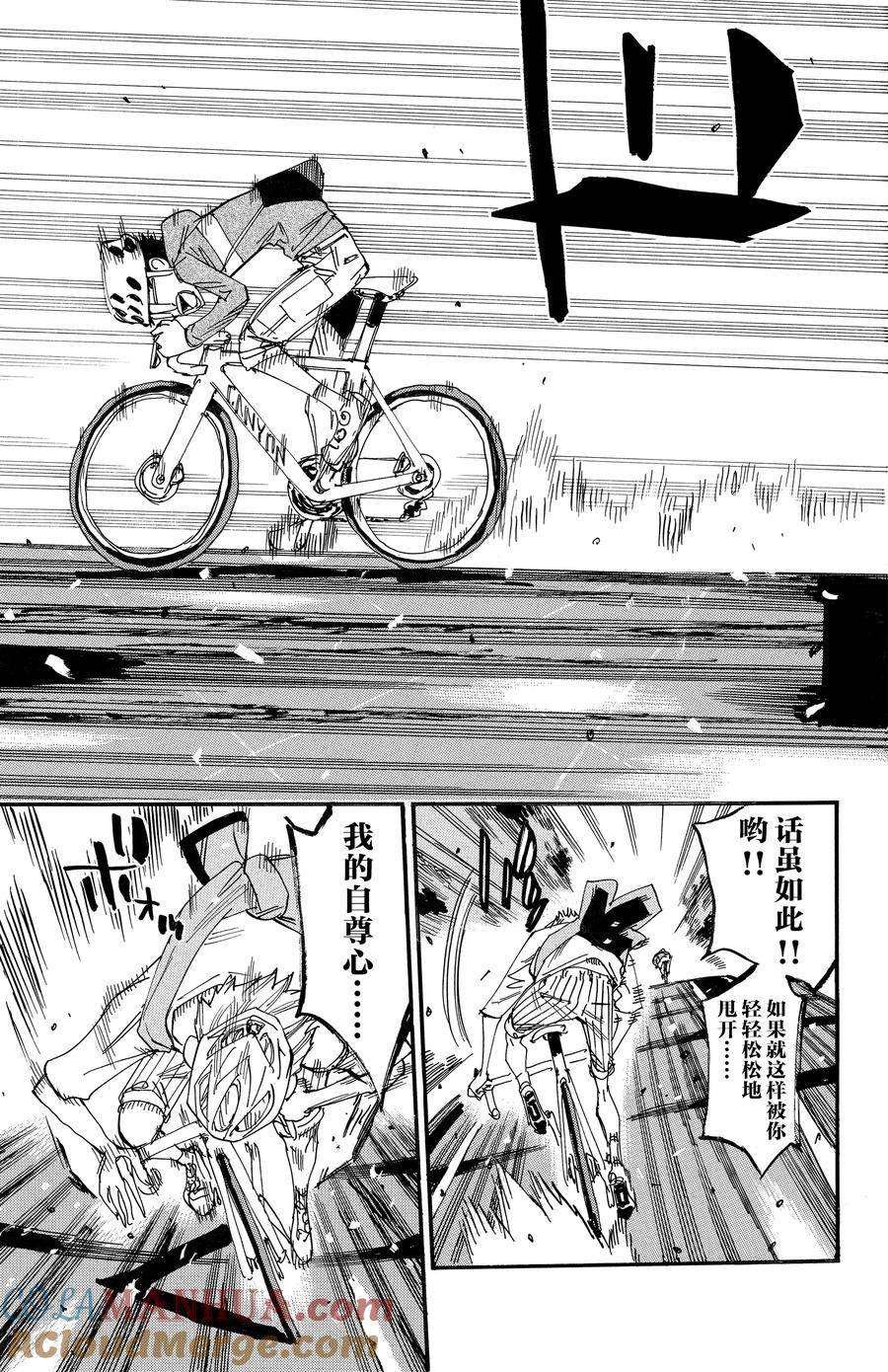 第659话