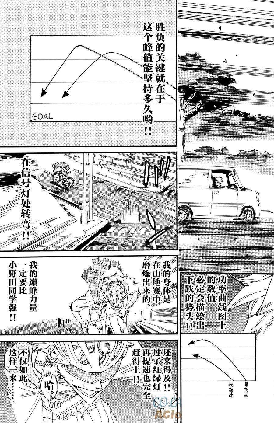 第659话