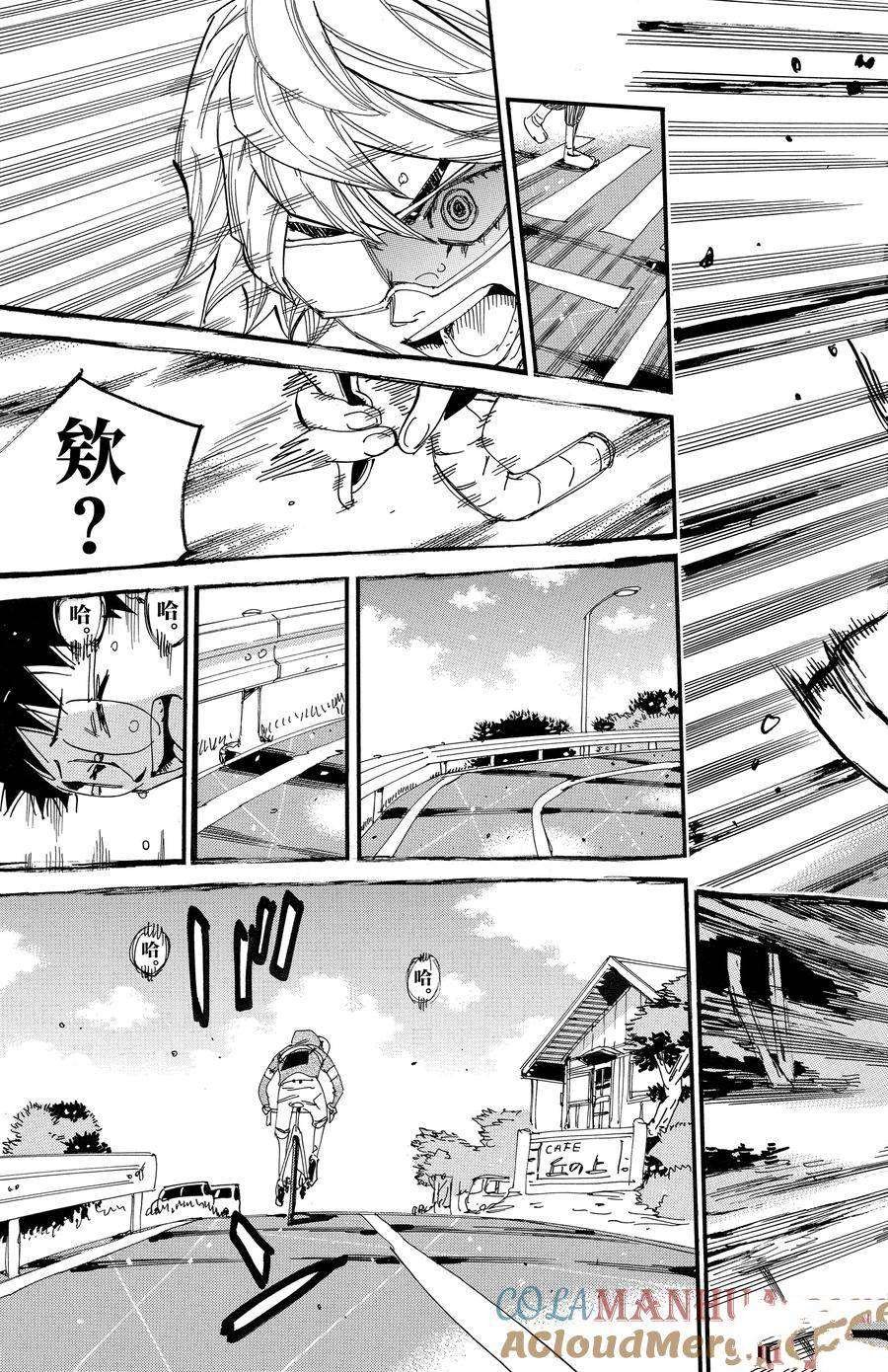 第659话
