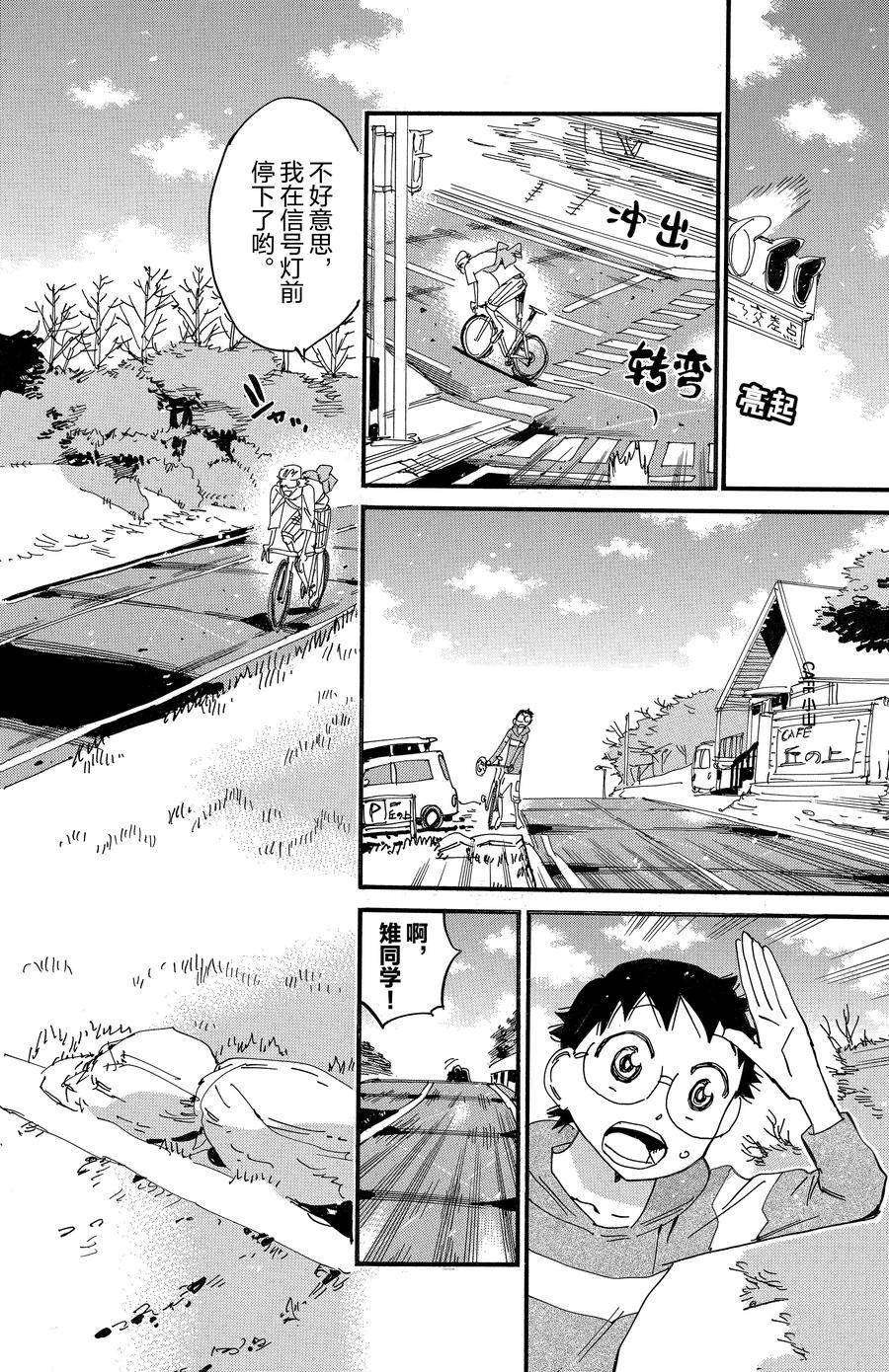 第660话
