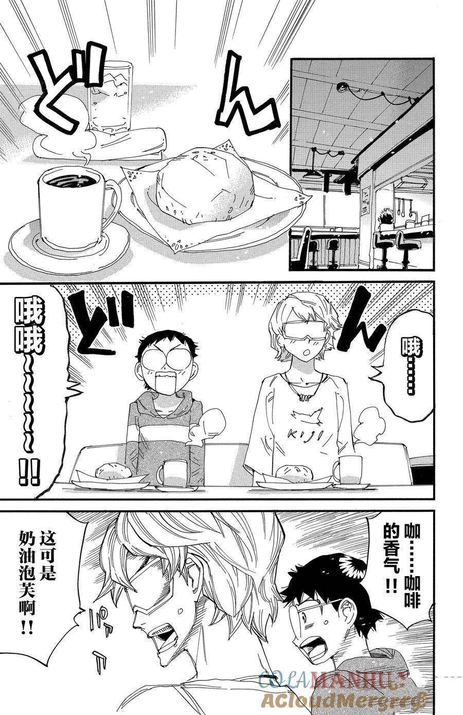 第660话