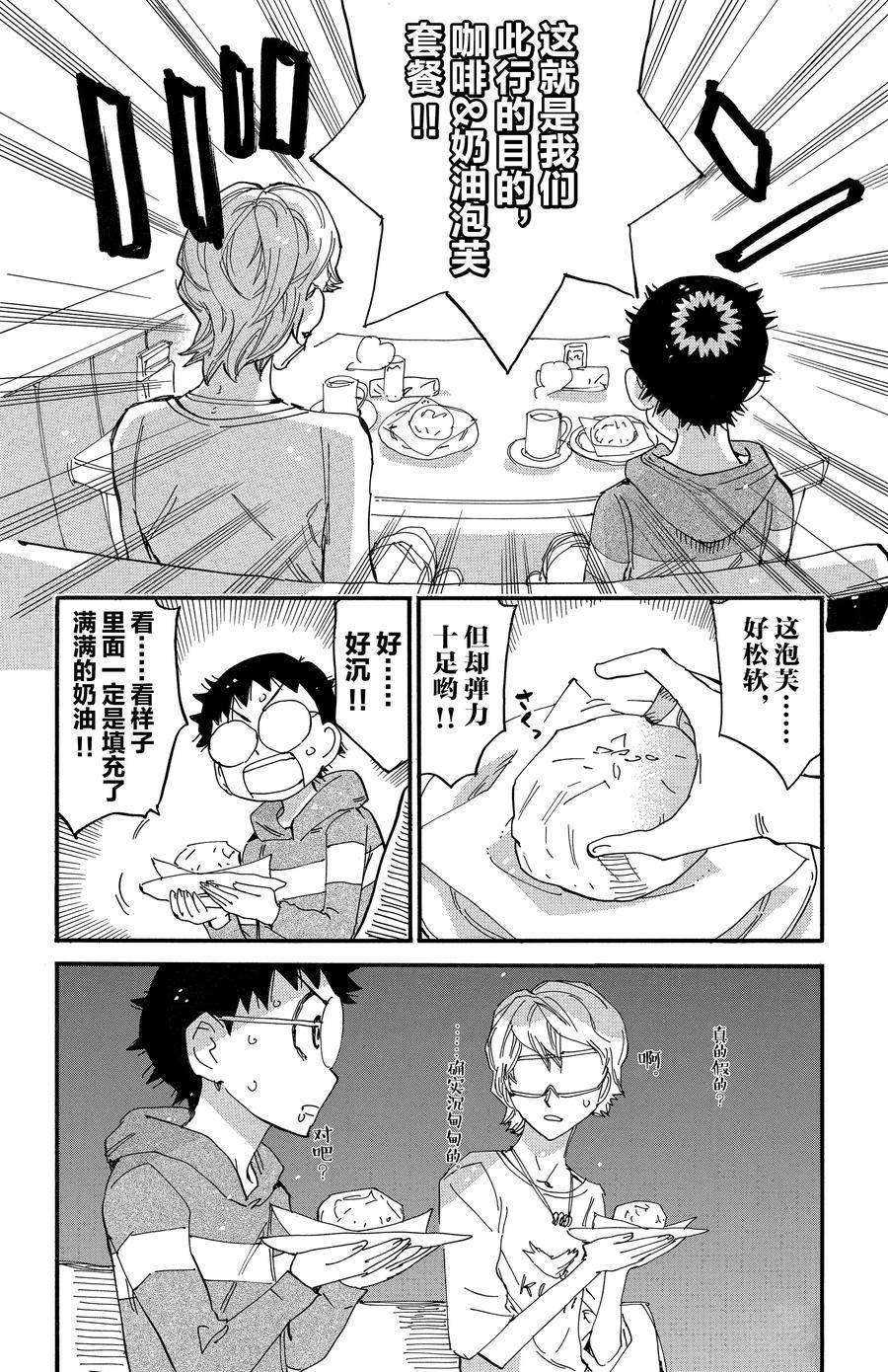 第660话