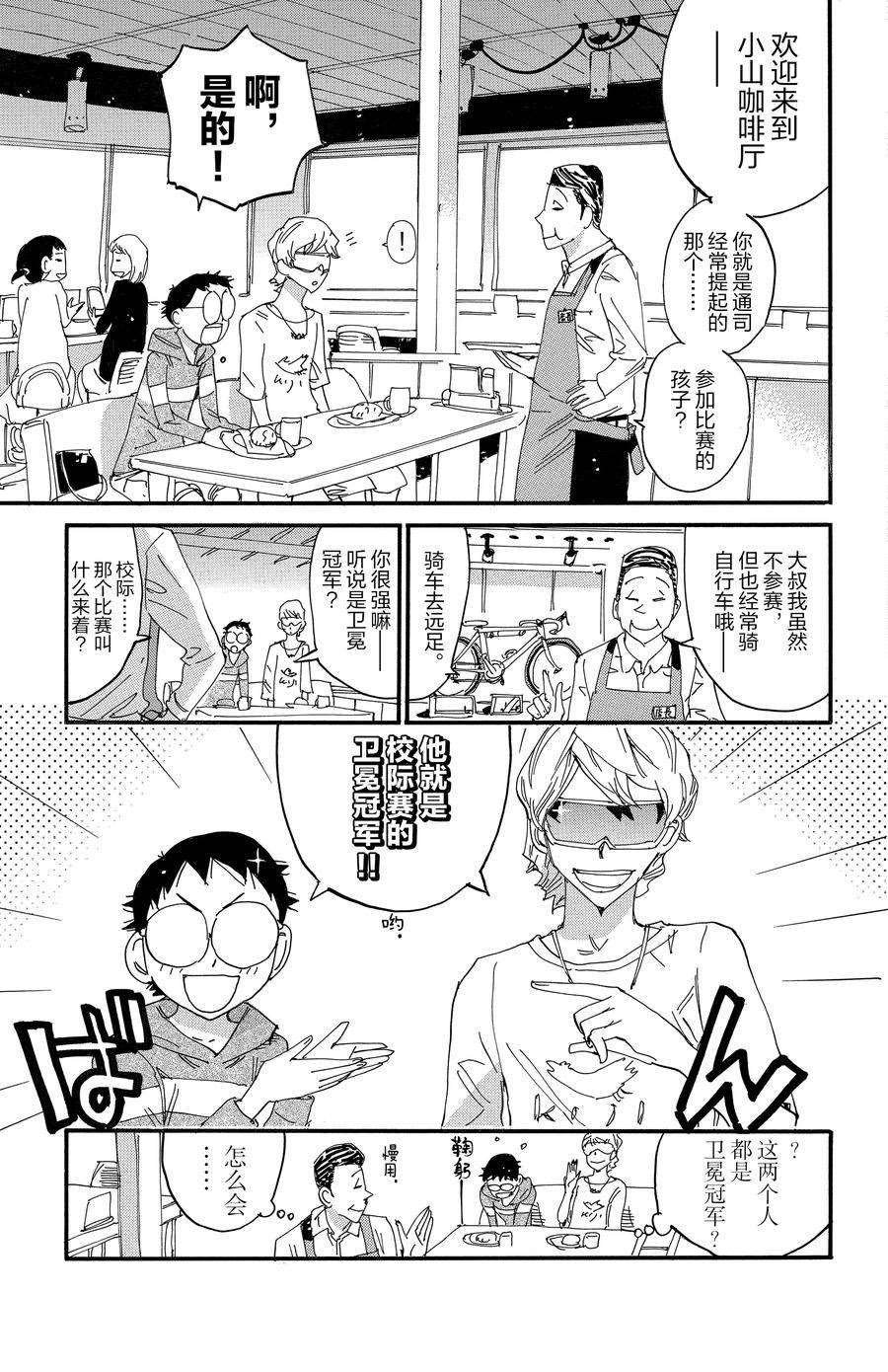 第660话