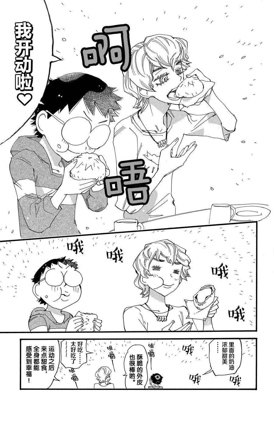 第660话