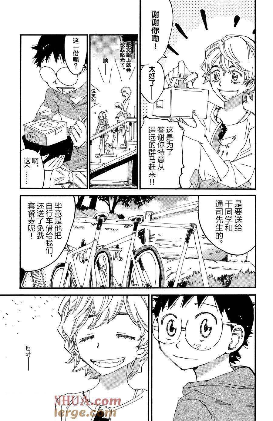 第660话