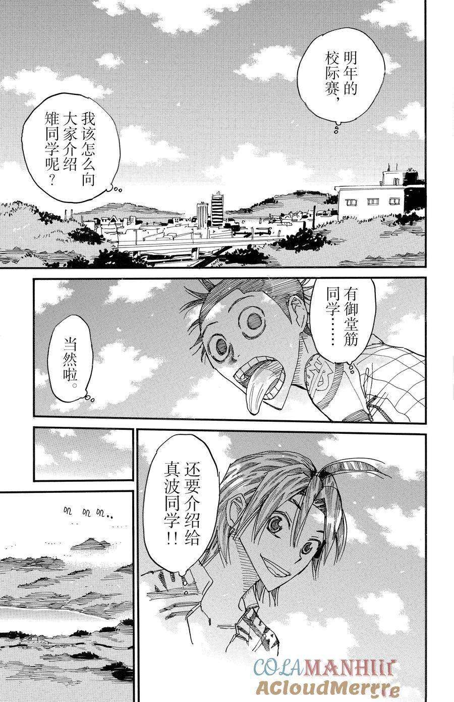 第661话