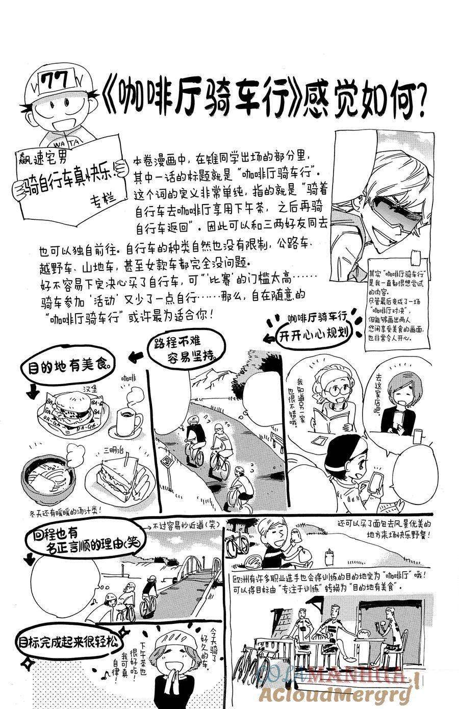 第662话