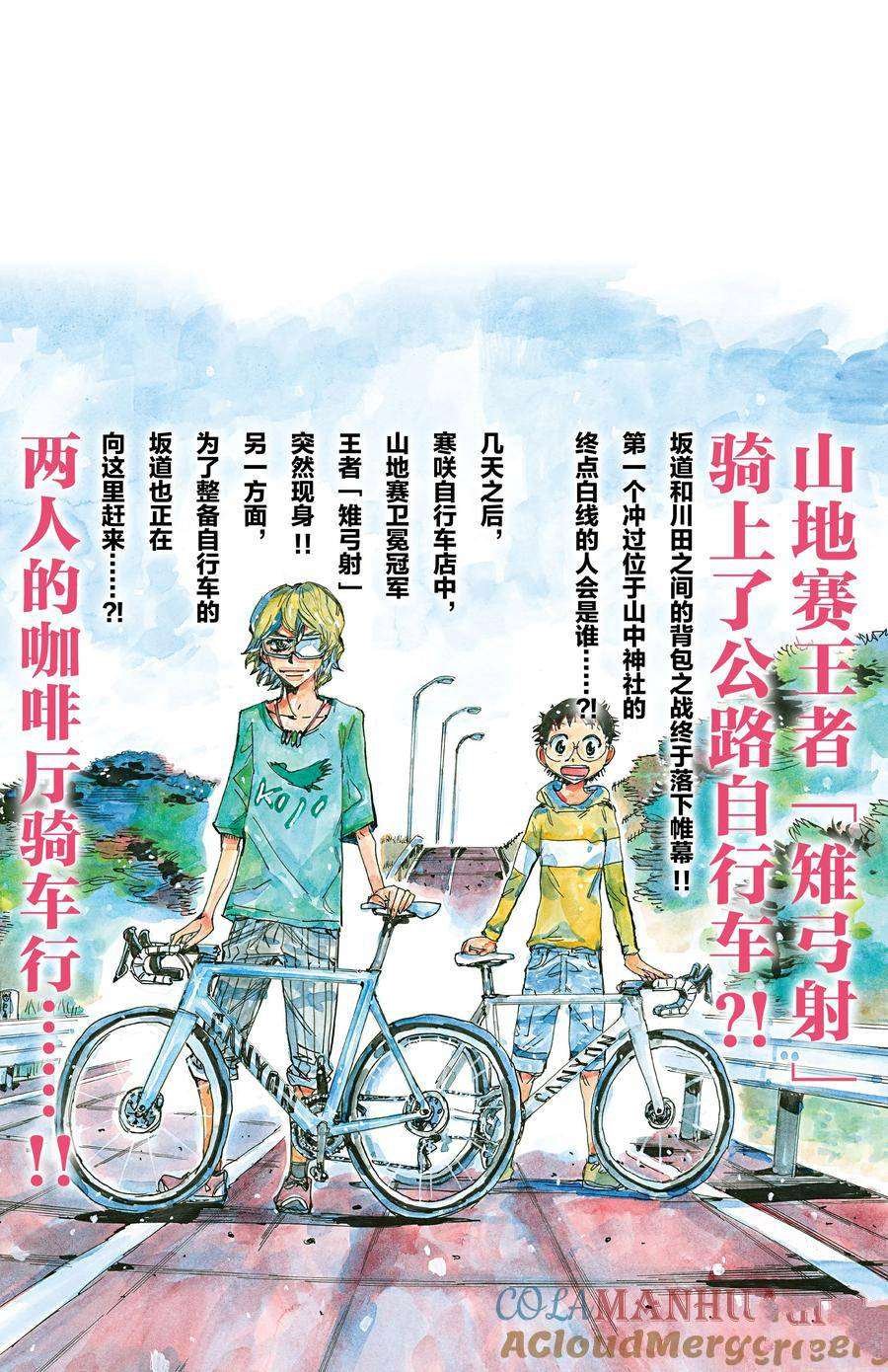 第662话