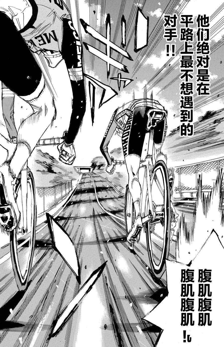 第664话