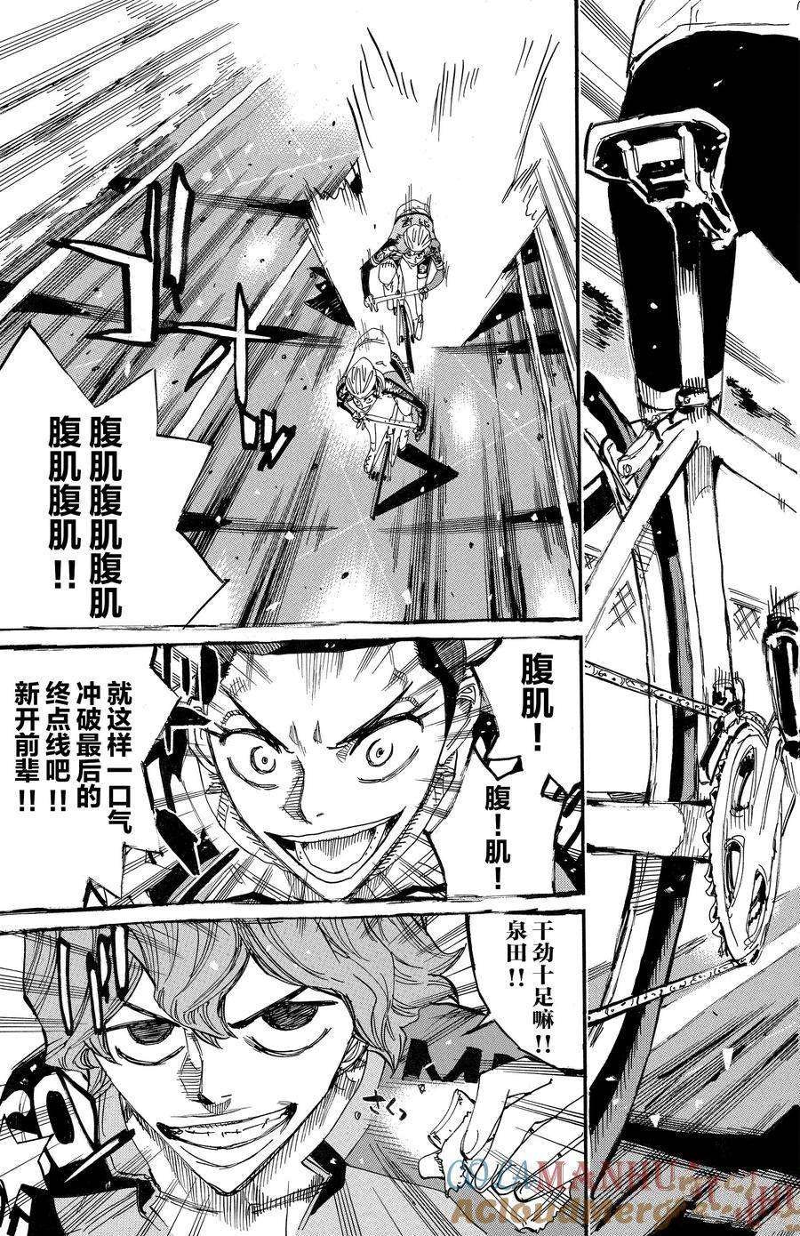 第664话