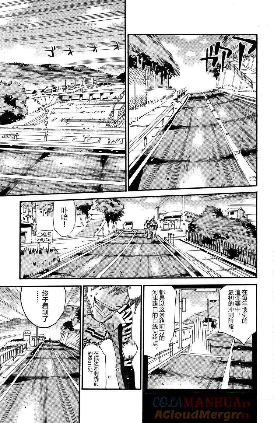 第664话