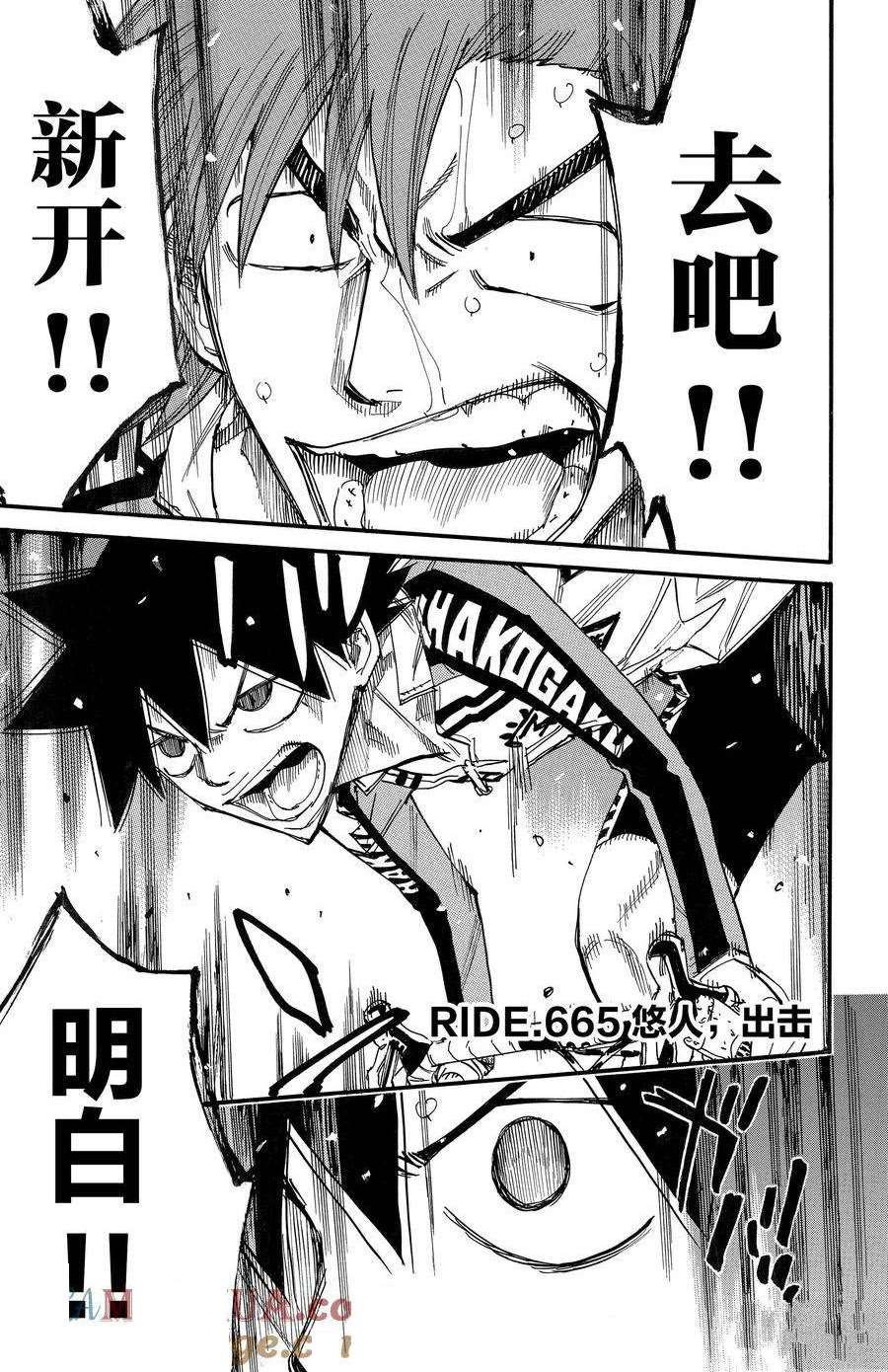 第665话