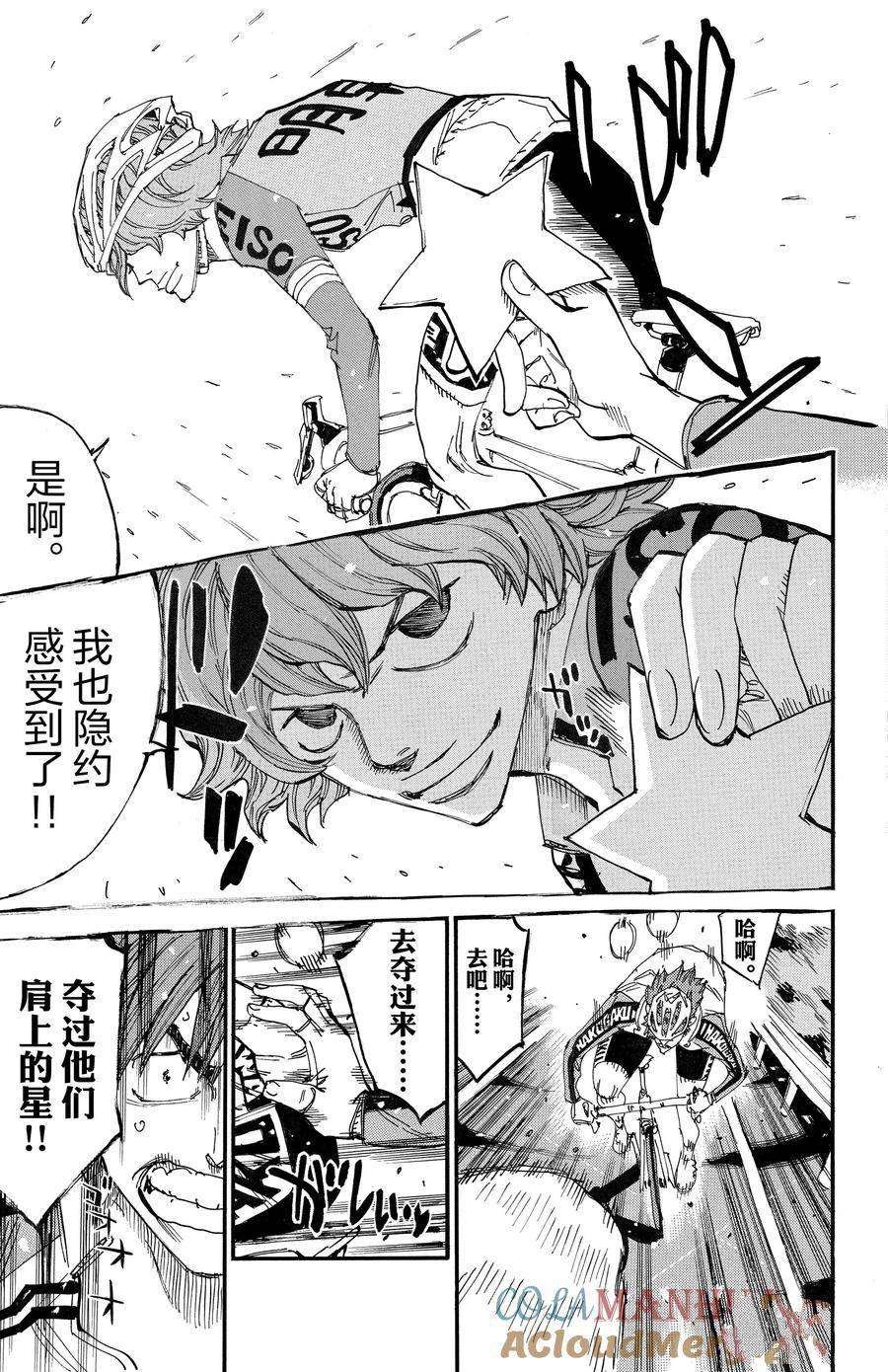 第665话