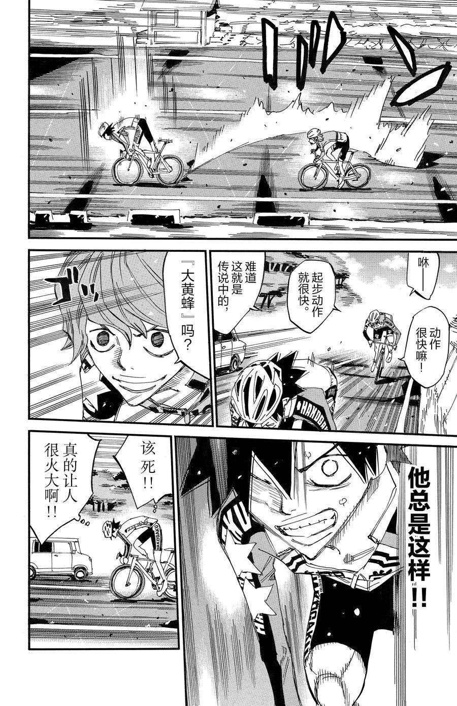 第665话